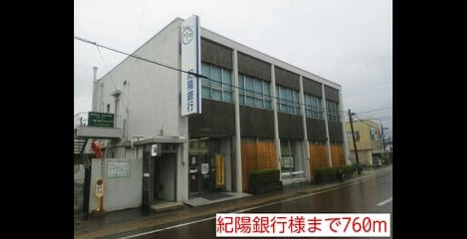 Naikan18 20140714000000 945x630