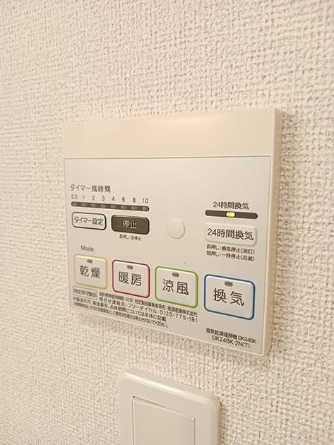 Naikan12 20260904000000 945x630