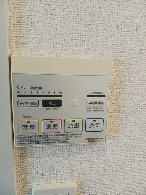 Naikan10 20260907000000