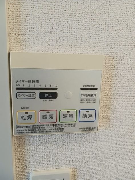 Naikan10 20260907000000 945x630