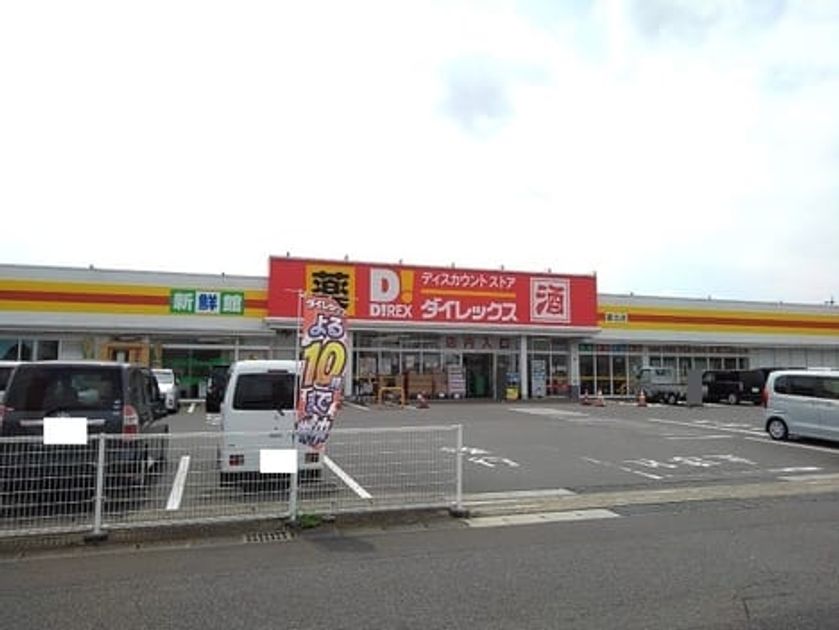 Naikan16 20240206000000 945x630