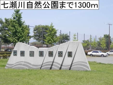 Naikan15 20170430000000