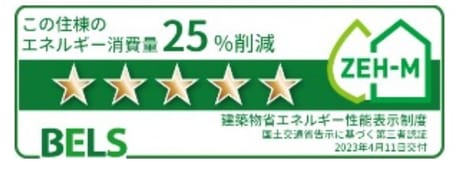 Naikan12 20241115000000