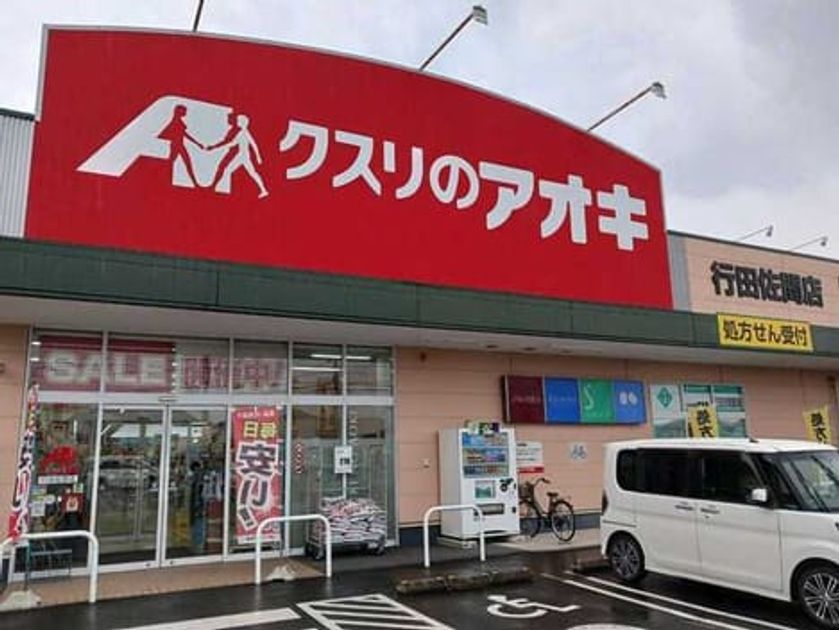 Naikan14 20260730000000 945x630