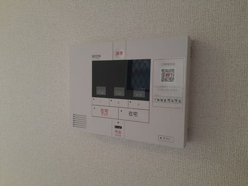 Naikan9 20240125000000 945x630