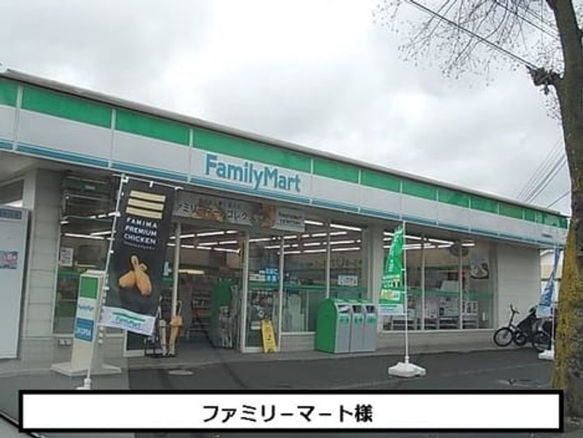 Naikan15 20220920000000 945x630
