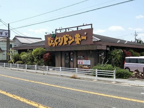 Naikan13 20210419000000