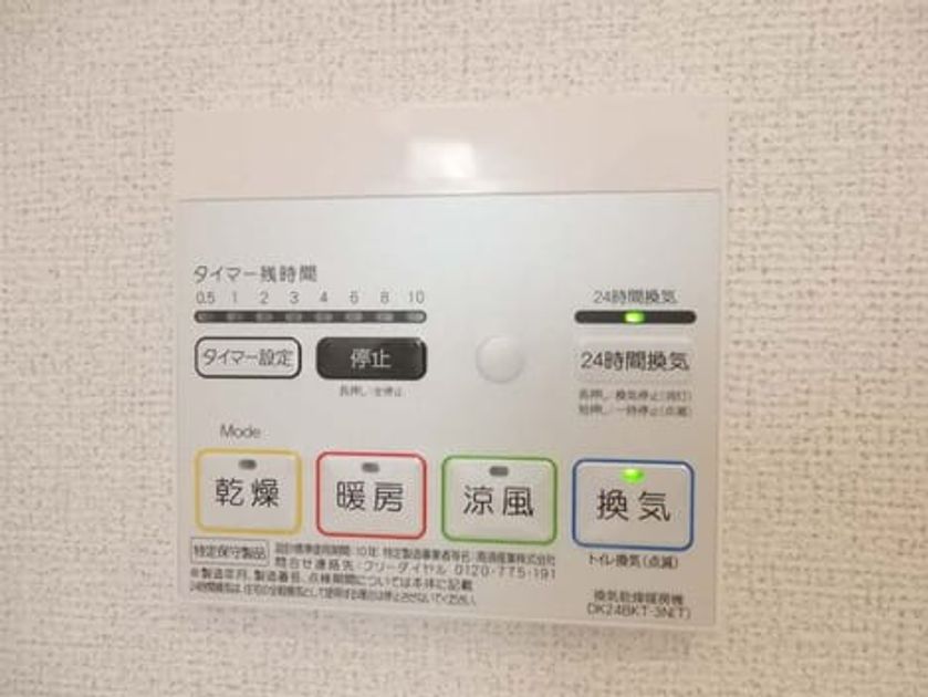 Naikan11 20161004000000 945x630