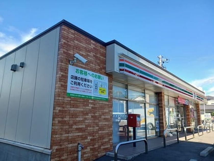 Naikan13 20251010000000 945x630