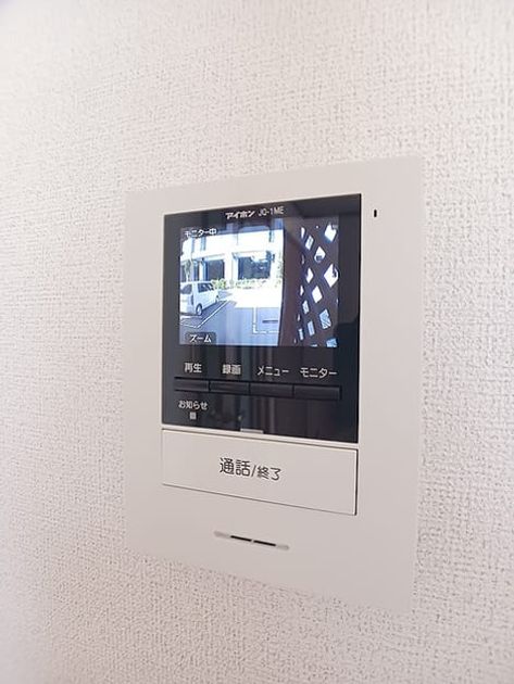 Naikan9 20261006000000 945x630
