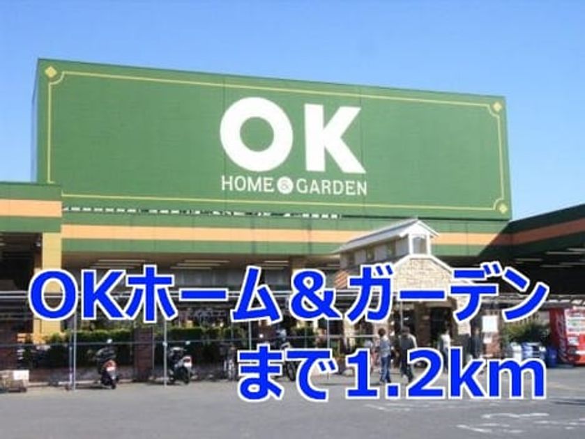 Naikan17 20140224000000 945x630