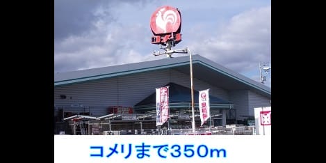 Naikan16 20141102000000