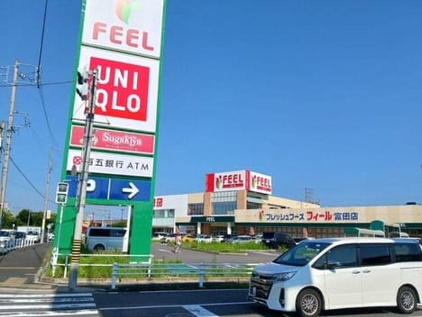 Naikan16 20260817000000 945x630