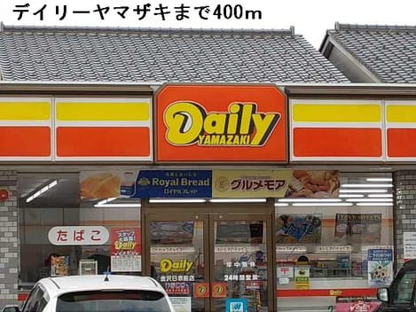 Naikan13 20150311000000