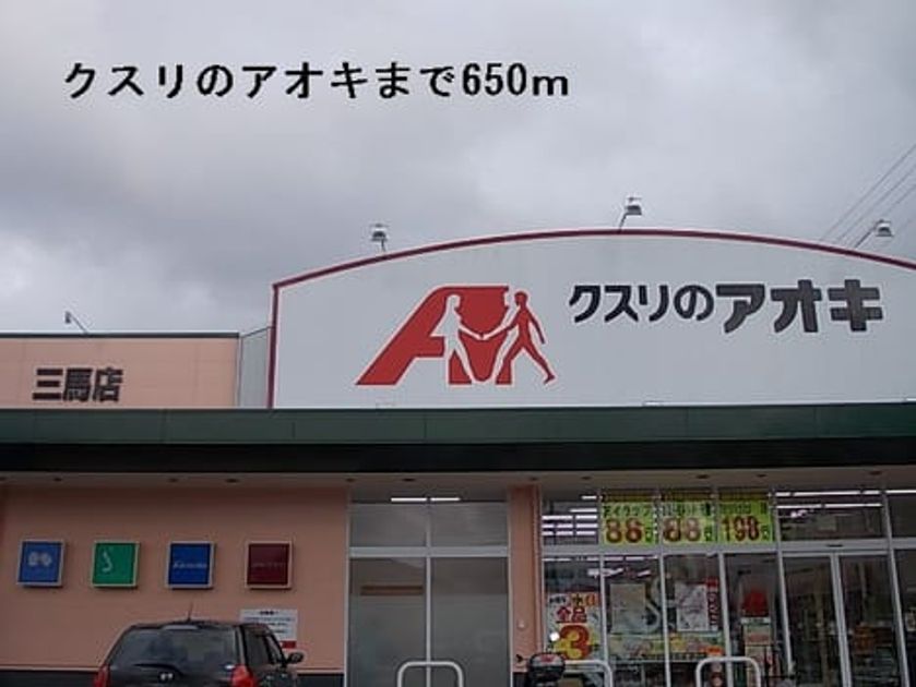 Naikan14 20150311000000 945x630