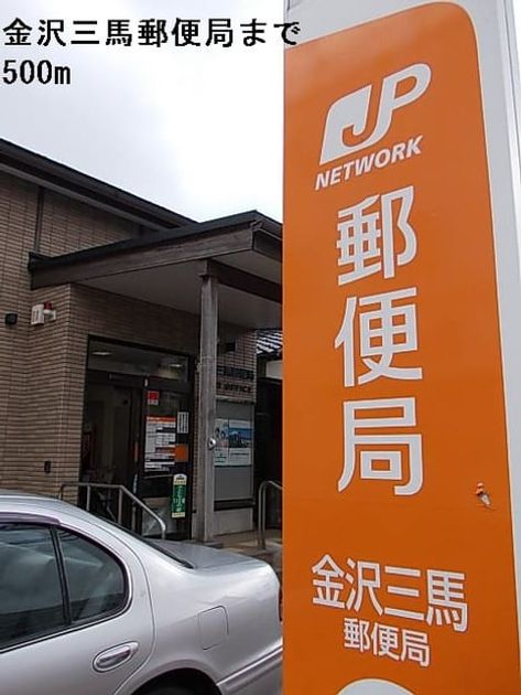 Naikan16 20150311000000 945x630