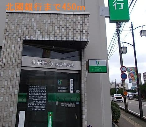 Naikan17 20150311000000