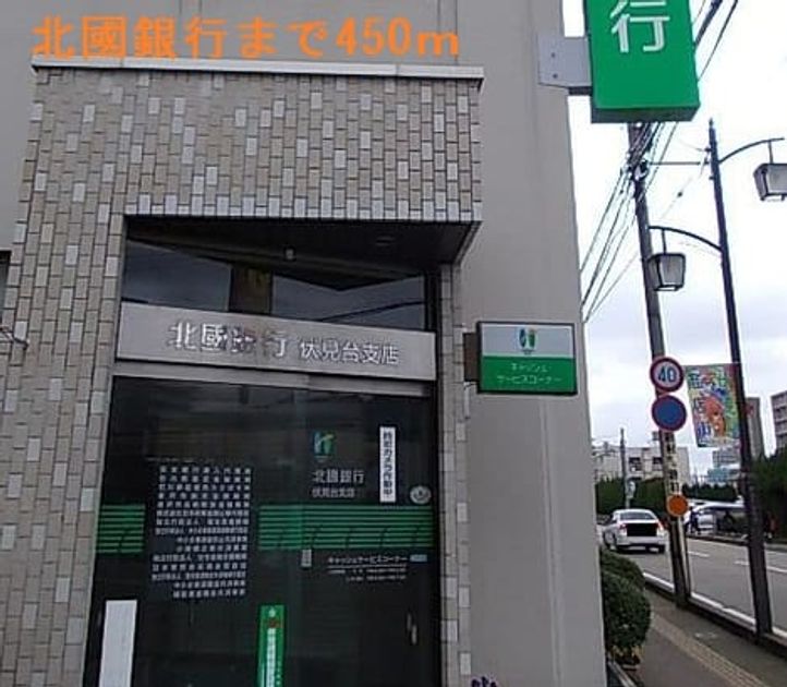 Naikan17 20150311000000 945x630
