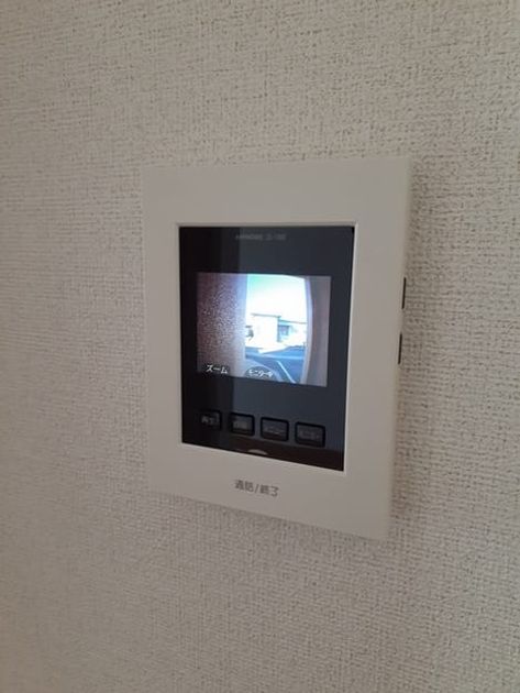 Naikan8 20221118000000 945x630