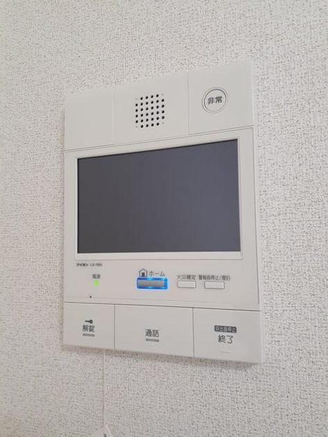 Naikan12 20240112000000 945x630