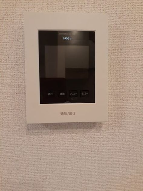 Naikan10 20230831000000 945x630