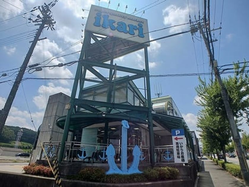 Naikan13 20260803000000 945x630