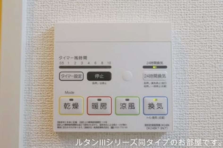 Naikan5 20260701000000 945x630
