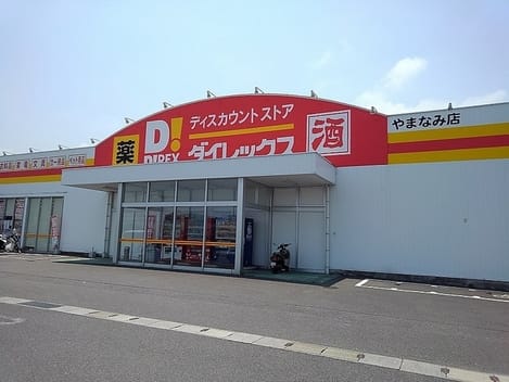 Naikan17 20220912000000