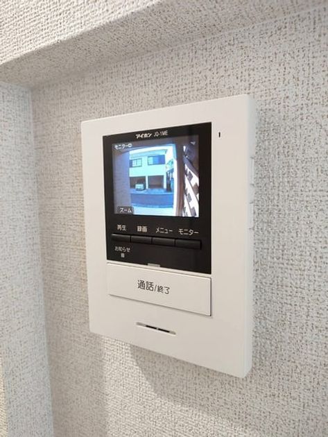 Naikan8 20250411000000 945x630