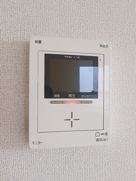 Naikan9 20261013000000 945x630