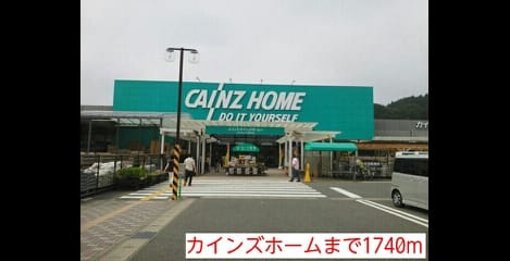 Naikan16 20140725000000