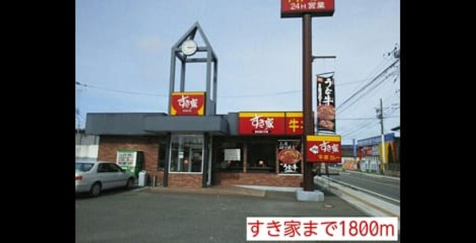 Naikan18 20140725000000 945x630
