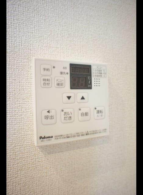 Naikan7 20201002000000