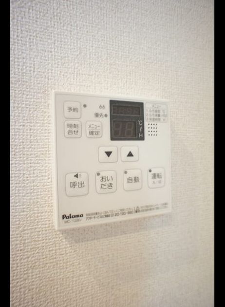 Naikan7 20201002000000 945x630