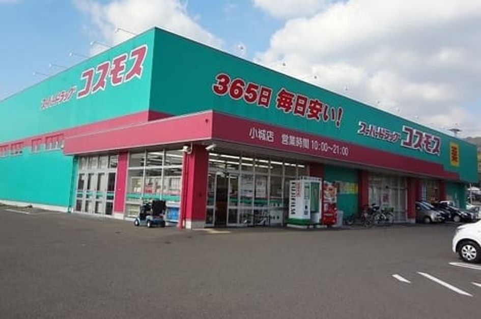 Naikan17 20200218000000 945x630