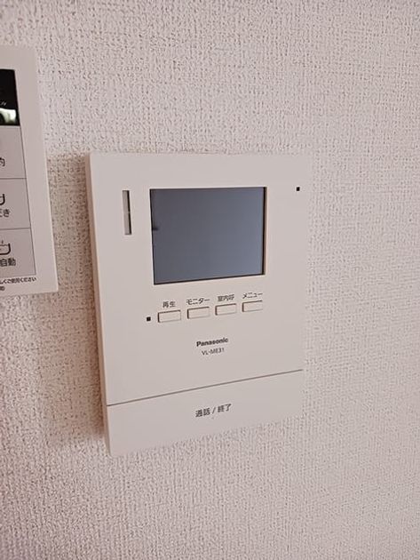 Naikan10 20261019000000 945x630