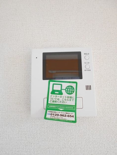 Naikan10 20151122000000 945x630