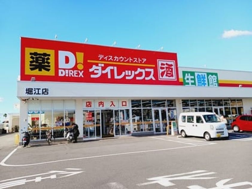 Naikan16 20260427000000 945x630