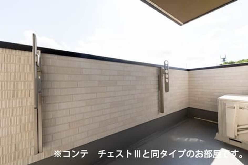 Naikan7 20260731000000 945x630
