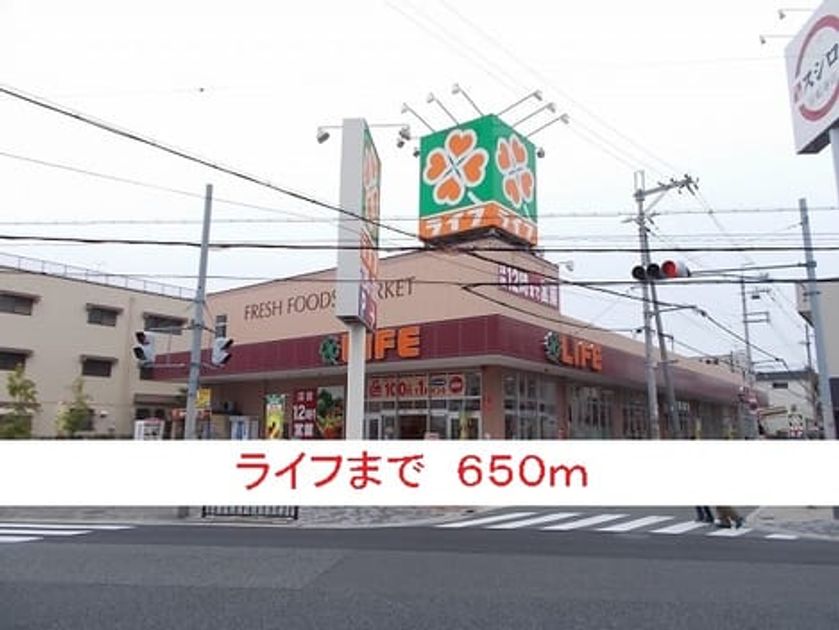 Naikan14 20150820000000 945x630