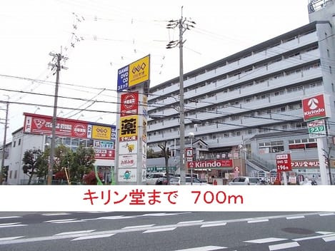 Naikan15 20150820000000