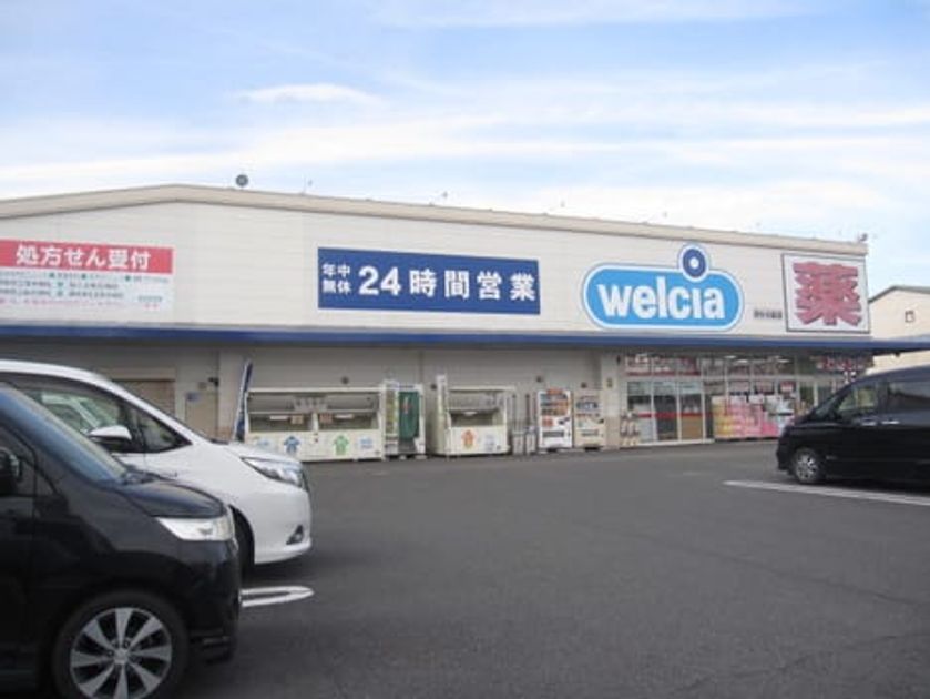 Naikan14 20200923000000 945x630