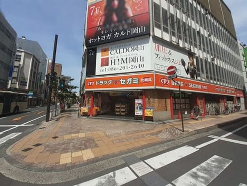 Naikan18 20210724000000 945x630