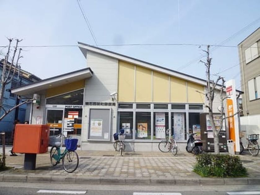 Naikan15 20260309000000 945x630