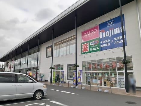 Naikan15 20240131000000