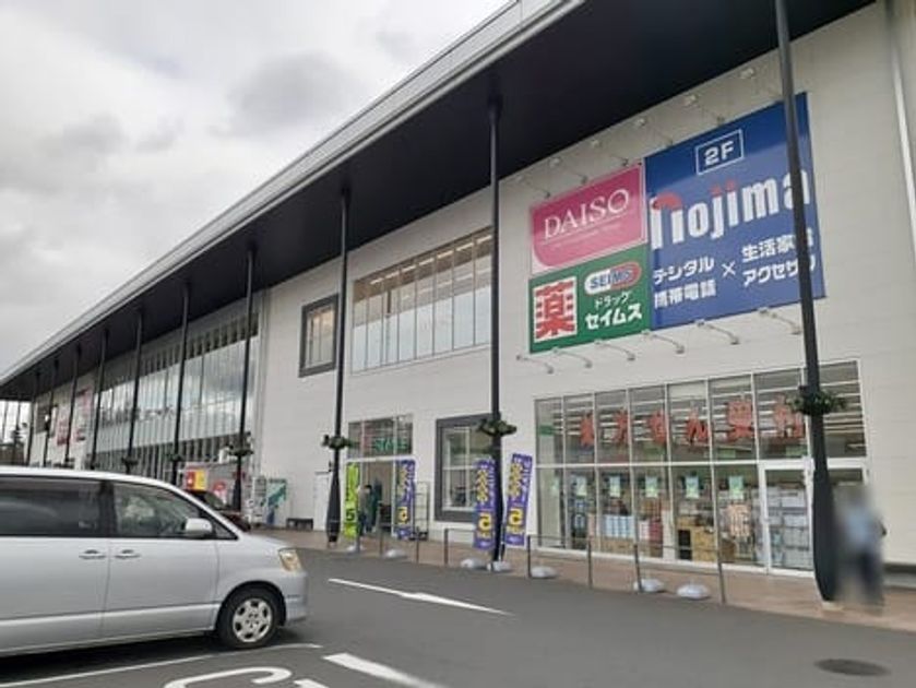 Naikan15 20240131000000 945x630