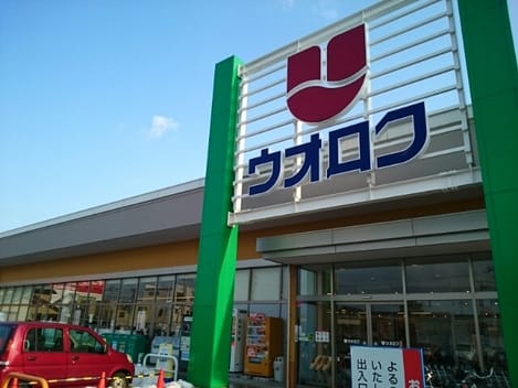 Naikan14 20230202000000