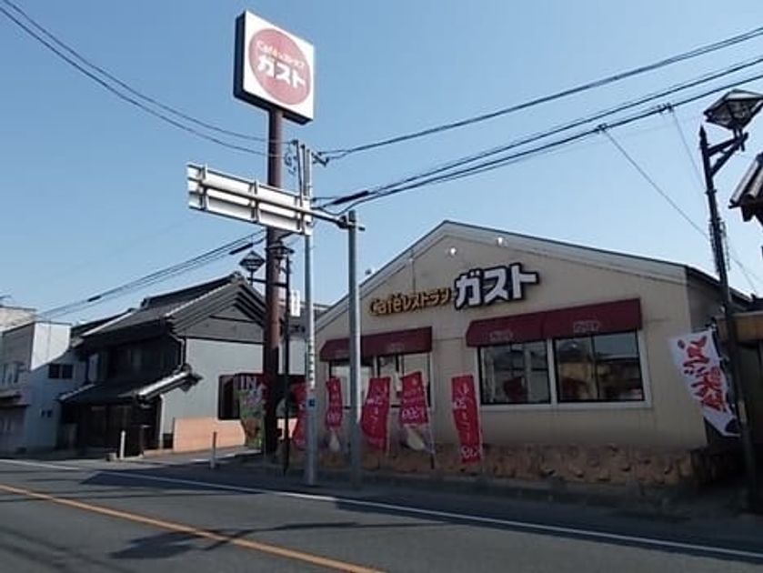 Naikan14 20200205000000 945x630