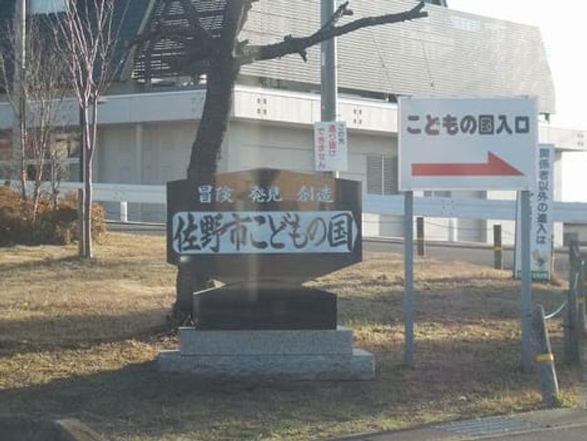 Naikan17 20200326000000 945x630