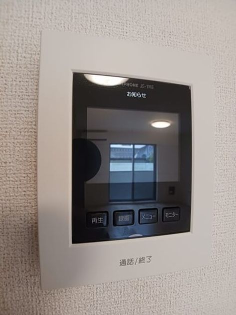Naikan10 20250919000000 945x630
